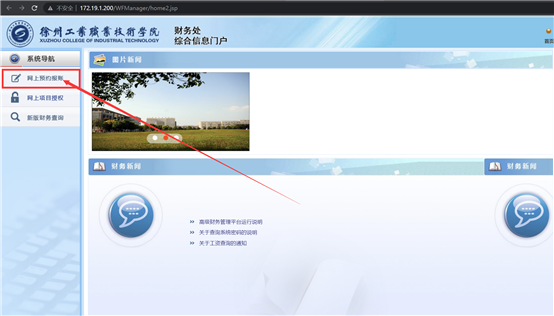图形用户界面, 应用程序, 网站&#xA;&#xA;描述已自动生成