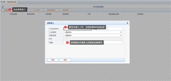 图形用户界面, 应用程序&#xA;&#xA;描述已自动生成