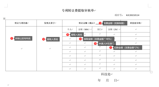 图片包含 图表&#xA;&#xA;描述已自动生成
